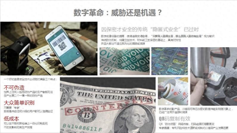 恭喜！顶级创新专利技术启动大连