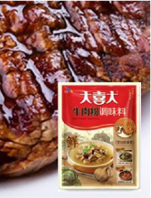 保健品/食品