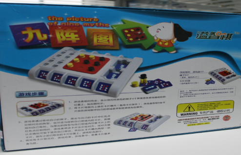 书籍/玩具/文具
